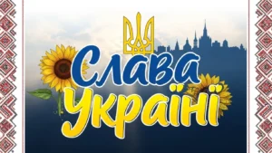 slava ukraini meaning